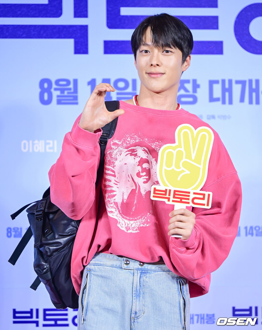 5일 오후 서울 CGV 용산 아이파크몰에서 영화 '빅토리' VIP시사회 포토월 행사가 열렸다.‘빅토리’는 오직 열정만큼은 충만한 생판 초짜 치어리딩 동아리 ‘밀레니엄 걸즈’가 신나는 댄스와 가요로 모두를 응원하는 이야기를 그린 영화다. 오는 14일 개봉.배우 장기 용이 포즈를 취하고 있다. 2024.08.05 / jpnews@osen.co.kr