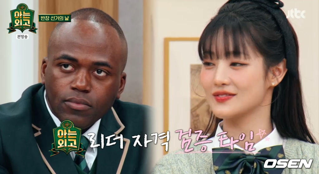 방송 화면 캡쳐