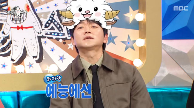 방송 화면 캡쳐
