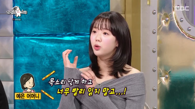 방송 화면 캡쳐