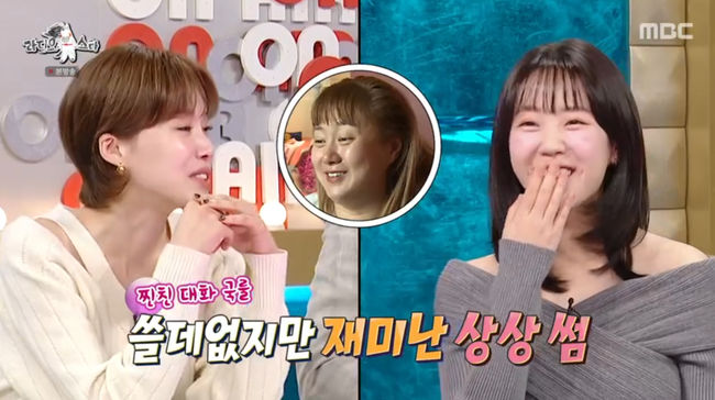 방송 화면 캡쳐