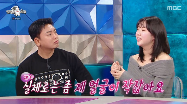방송 화면 캡쳐