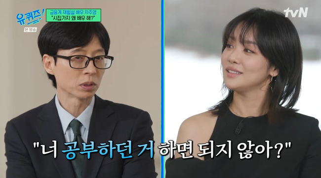 방송 화면 캡쳐