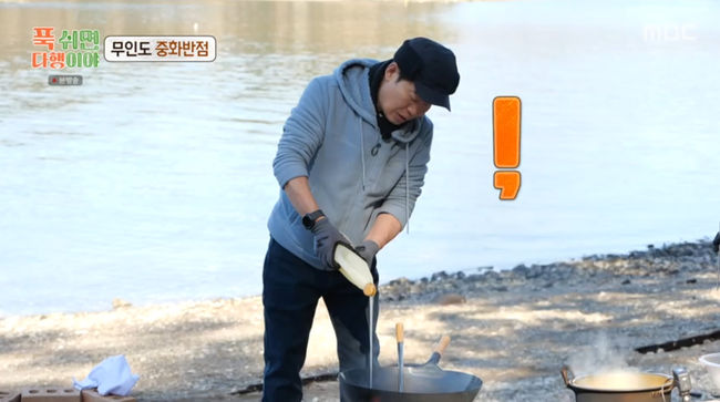 방송 화면 캡쳐