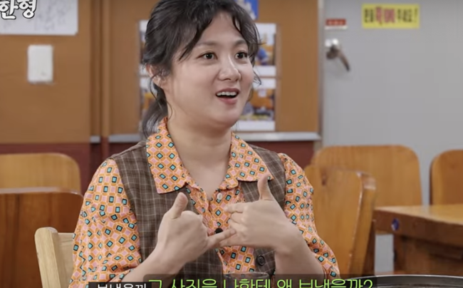 &apos;최초고백&apos; 박나래 "양세형과 썸? 루머아니다, 진심" (&apos;짠한형&apos;)
