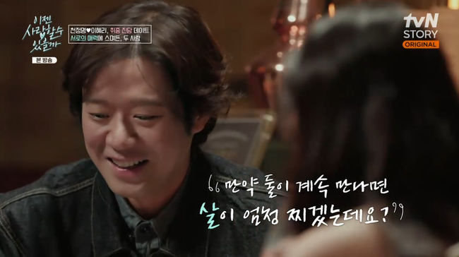 방송 화면 캡쳐