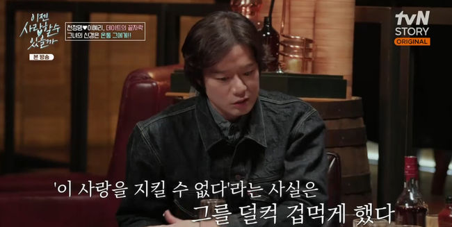 방송 화면 캡쳐
