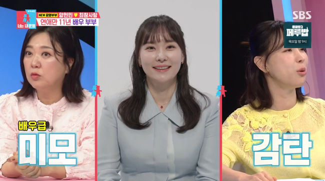 방송 화면 캡쳐