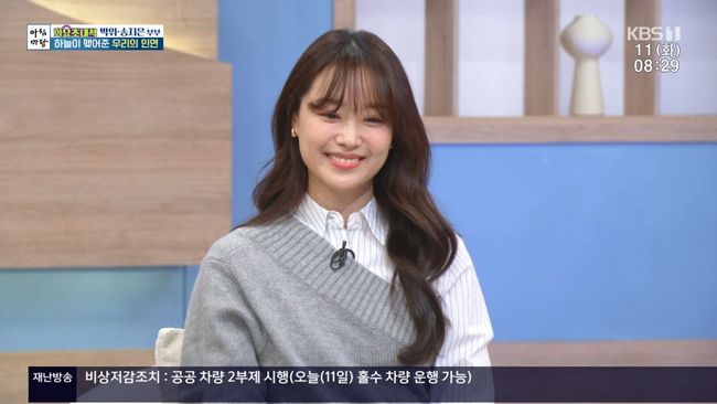 송지은, 오디션 갑질 당했다…"가시 돋친 말에 상처 받아" (아침마당)[순간포착]
