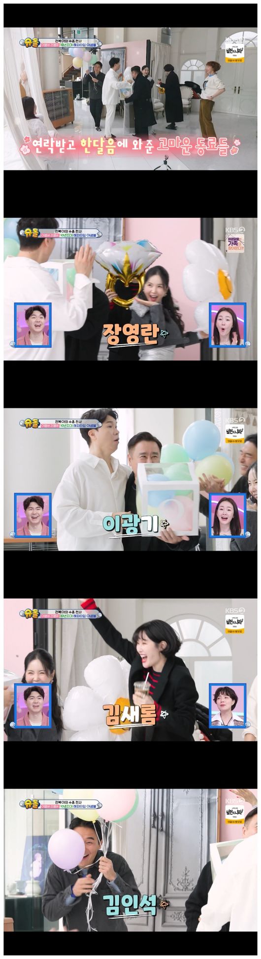 박수홍 딸 재이, 연예인 2세 탄생 예약(&apos;슈돌&apos;)