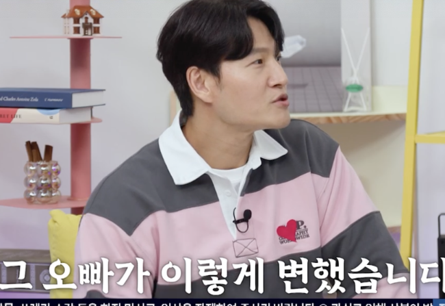 &apos;재산1000억원설&apos; 김종국, 짠돌이 초심 버렸다? "난방비 5만9천원" 깜짝 (&apos;옥탑방 문제아들&apos;)