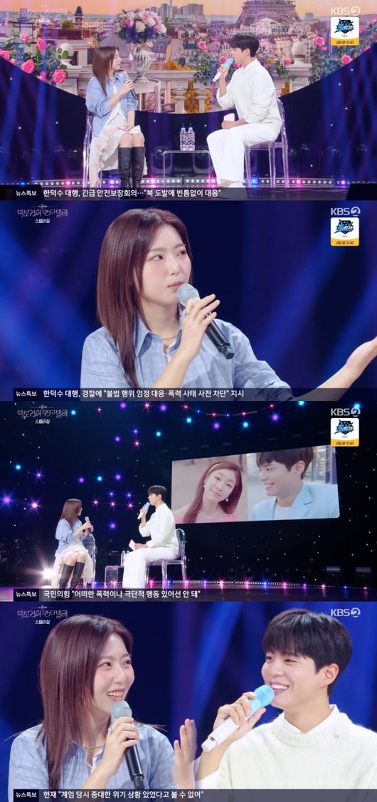 박보검, 외모 칭찬에 “들으면 들을수록 좋아” 너스레 (‘칸타빌레’)[순간포착]