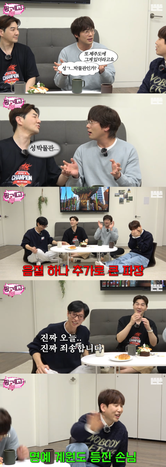 천하의 유재석도 GG..한상진→최다니엘, ‘핑계고’ 최초 에피소드 금지령 [종합]