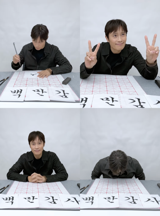 이병헌은 못하는 게 뭐야?..연기는 조훈현, 글씨는 한석봉, &apos;승부&apos;는 100만 돌파 [Oh!쎈 이슈]