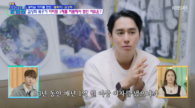 방송 화면 캡쳐