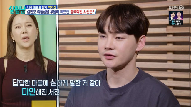 방송 화면 캡쳐