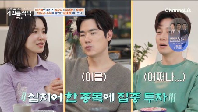 방송 화면 캡쳐