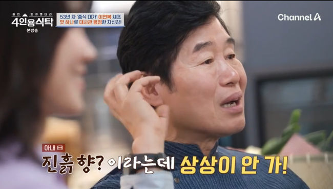 방송 화면 캡쳐