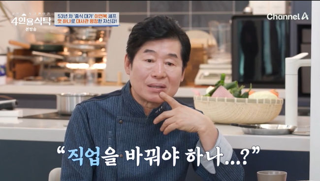 방송 화면 캡쳐