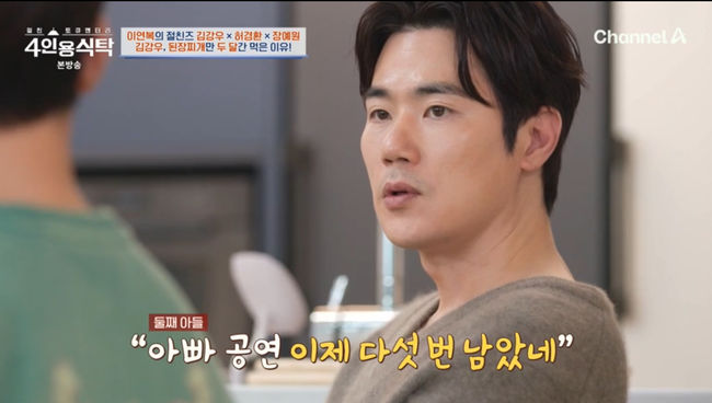 방송 화면 캡쳐