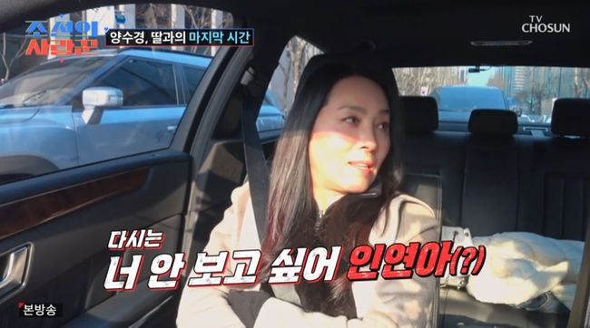 방송 화면 캡쳐