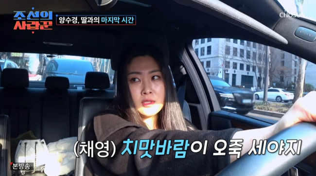 방송 화면 캡쳐
