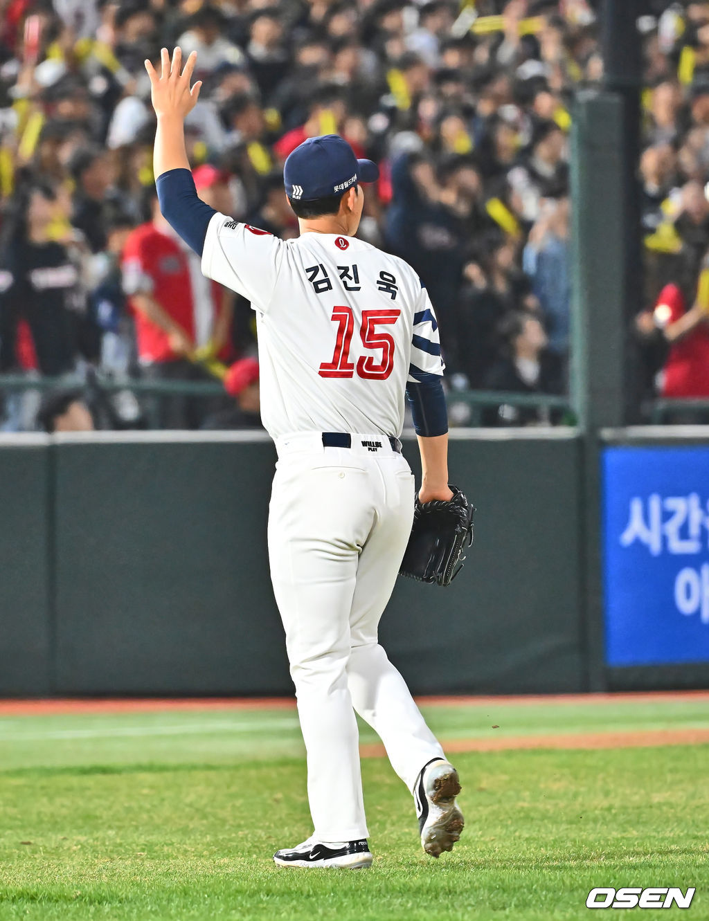  김진욱, 위기 넘겼다.