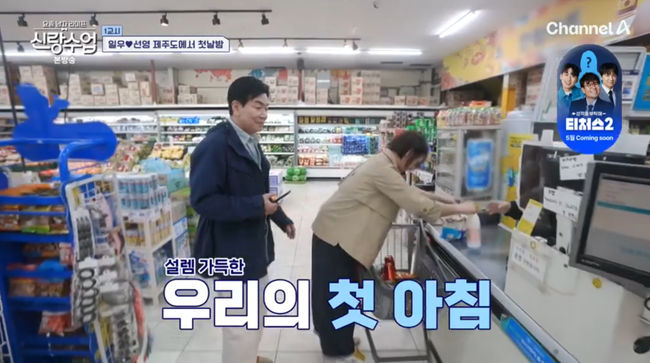 방송 화면 캡쳐