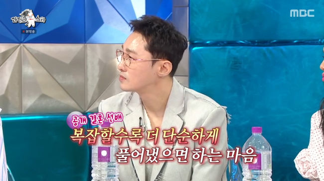 방송 화면 캡쳐