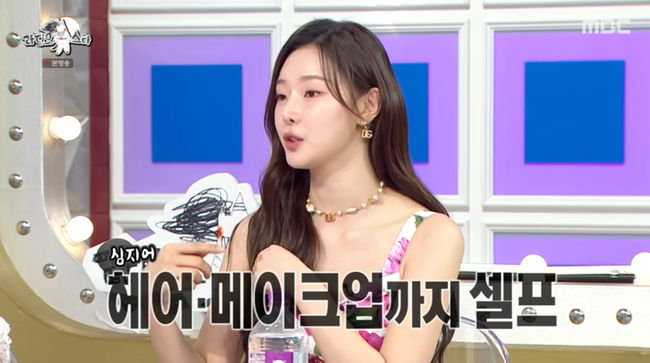 방송 화면 캡쳐