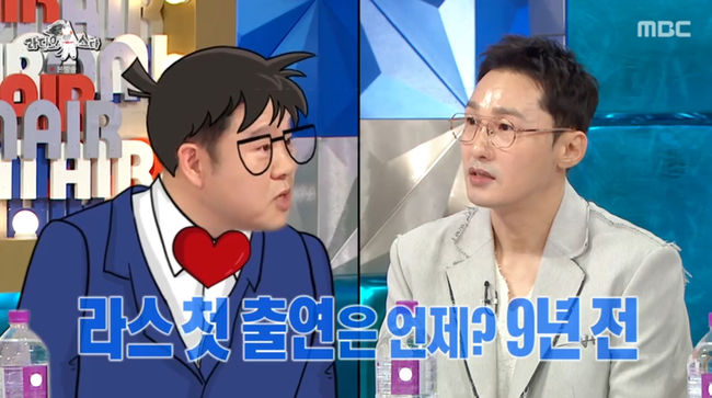 방송 화면 캡쳐