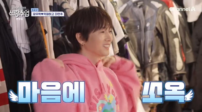 방송 화면 캡쳐