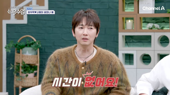 방송 화면 캡쳐