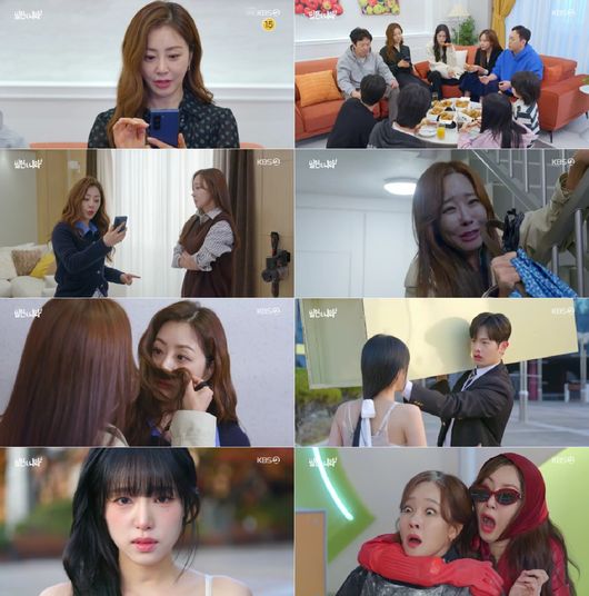 방송 화면 캡쳐