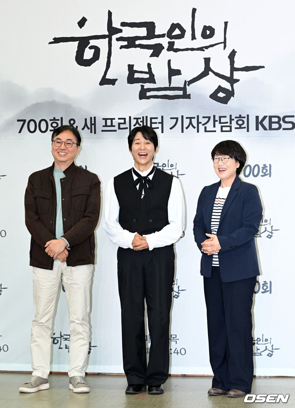 10일 오전 서울 여의도 KBS 신관 국제회의실에서 ‘한국인의 밥상’ 700회 & 새 프리젠터 기자간담회가 열렸다.14년의 기록과 추억, 그리움이 담긴 밥상과 사라져가는 음식들, 어머니에 대한 기억을 담은 ‘한국인의 밥상’ 700회 특집은 10일 오후 7시 40분 KBS 1TV에서 방송된다.임기순 프로듀서, 배우 최수종, 전선애 작가가 포토타임을 가지고 있다. 2025.04.10 / sunday@osen.co.kr