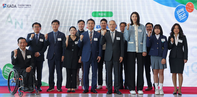 [사진]문화체육관광부 제공