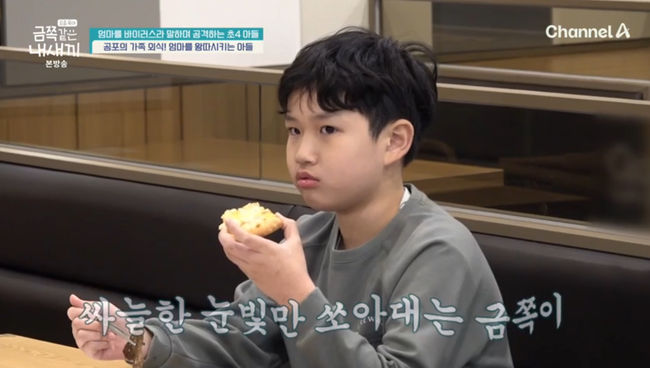 방송 화면 캡쳐