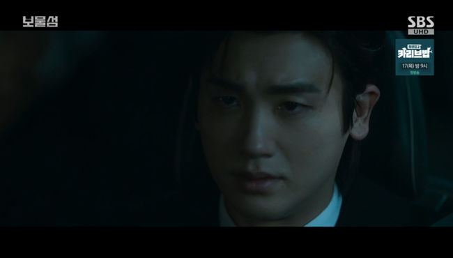 방송 화면 캡쳐