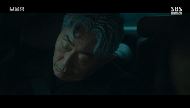 방송 화면 캡쳐