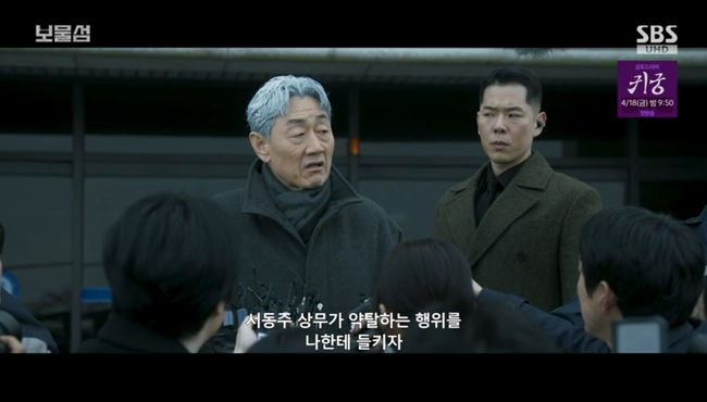 방송 화면 캡쳐