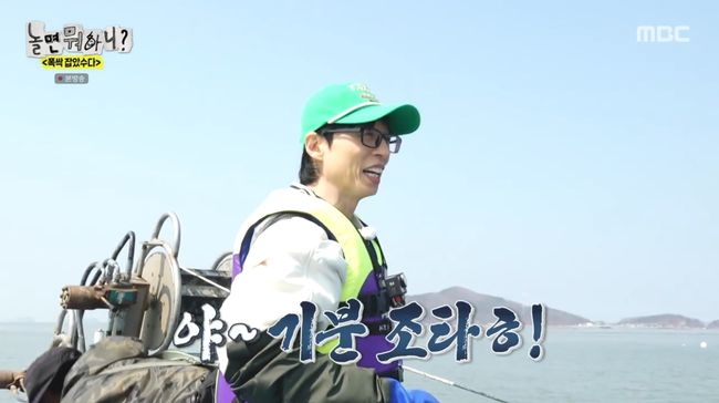 방송 화면 캡쳐