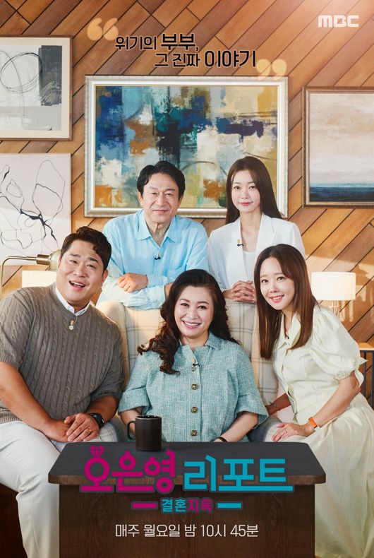 식물인간 母, 아들 교복 입은 모습에 입 움직였다..&apos;오은영 오열&apos;(결혼지옥)