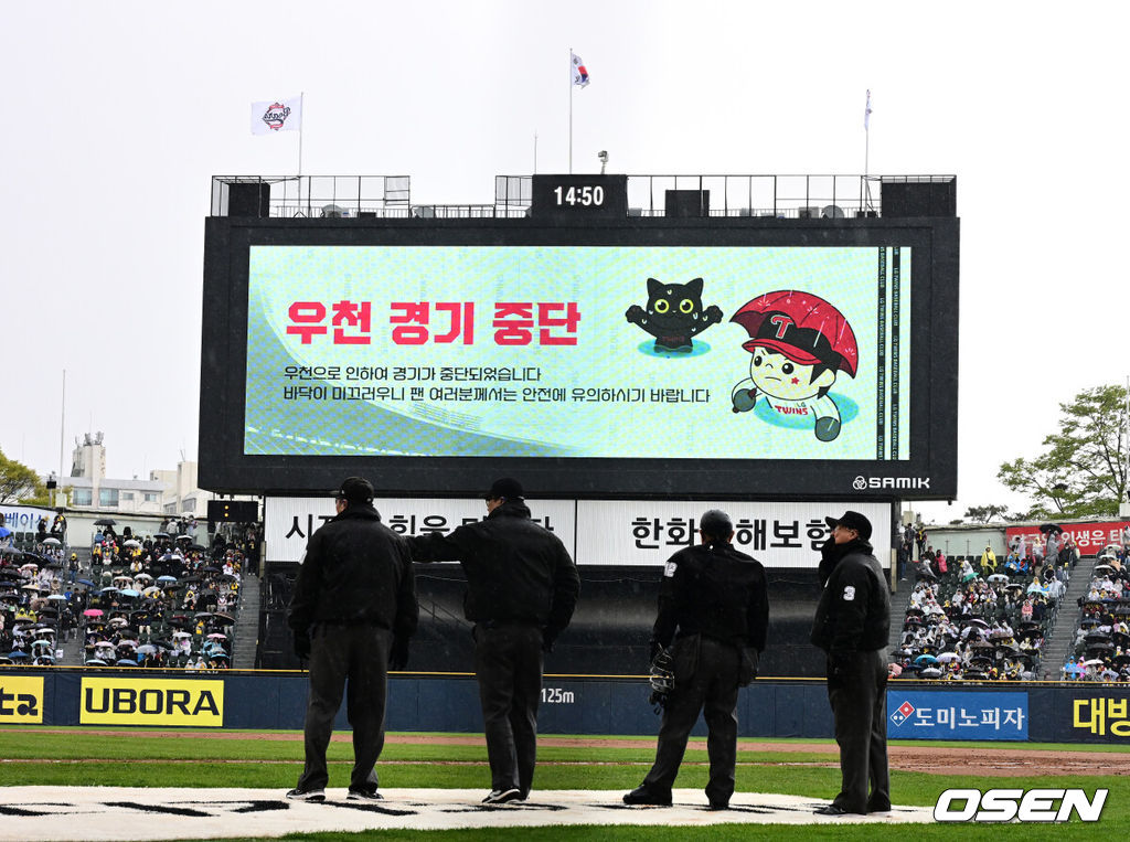 ] 13일 서울 잠실야구장에서 2025 신한 SOL Bank KBO리그 LG 트윈스와 두산 베어스의 경기가 열린다.이날 LG는 손주영, 두산은 최승용을 선발로 예고했다.2회말 우천으로 세 번째 경기가 중단되고 있다. 2025.04.13 / jpnews@osen.co.kr