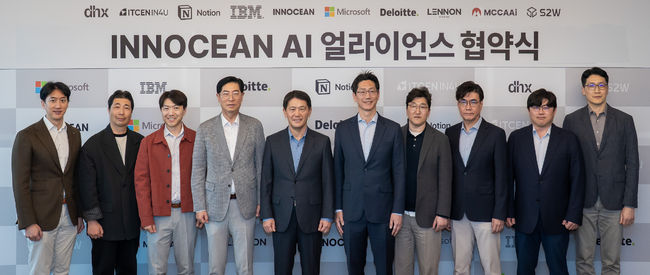 이노션, 9개 AI 전문기업과 두번째 MOU...AI 비즈니스 가속화 추진