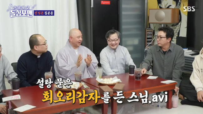 방송 화면 캡쳐