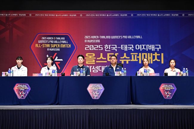 한국-태국 올스타 2차전…"강소휘 투입, 책임감 갖고"vs"배울 수 있는 경기 되길, 최정예 멤버"