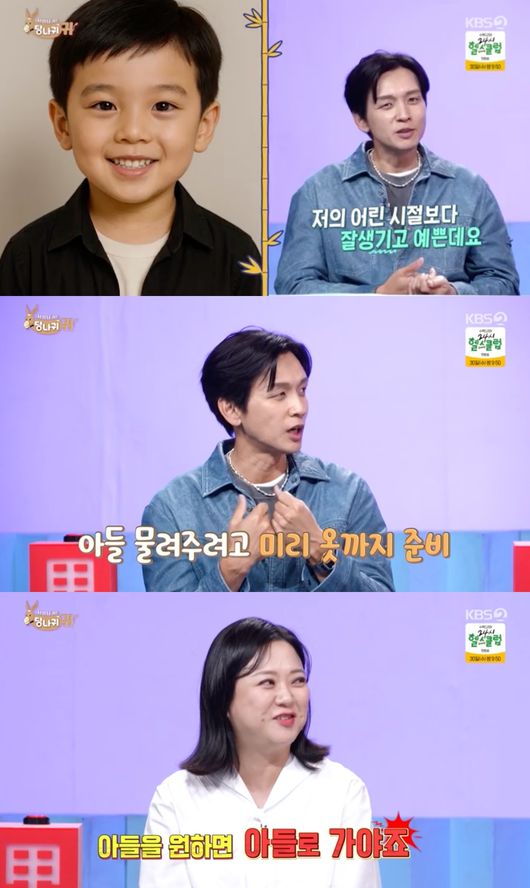 김숙♥구본승, 2세 계획도 통했다 "딸보다 아들 선호" (&apos;사당귀&apos;)[핫피플]