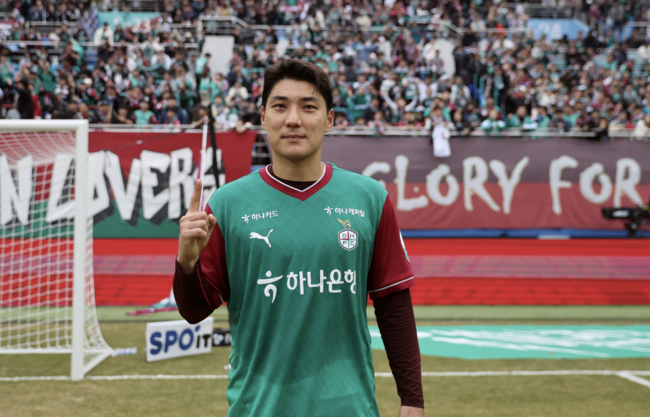 [사진] 대전하나시티즌 제공