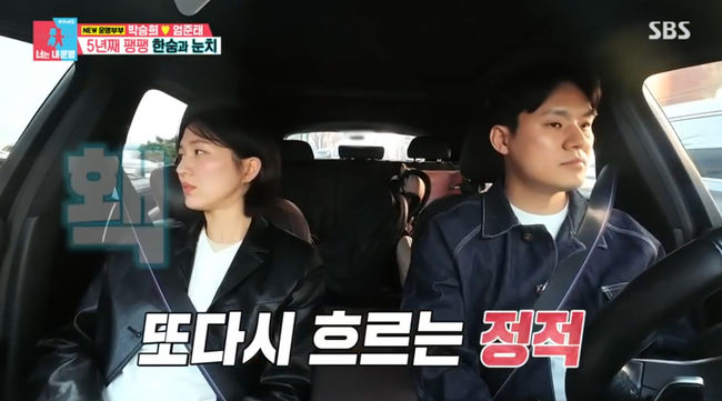 방송 화면 캡쳐