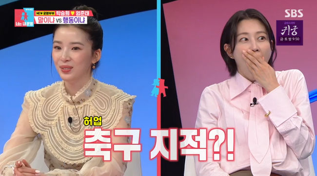 방송 화면 캡쳐